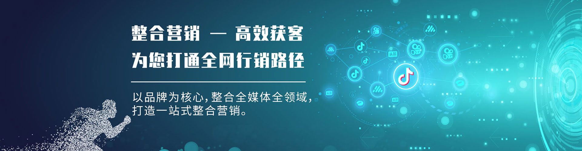 阿图什百度推广开户