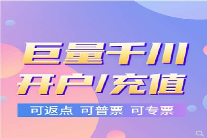 提升信息流广告开户效果的实战技巧——案例教学