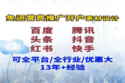 抖音信息流广告案例：爆款广告制作指南