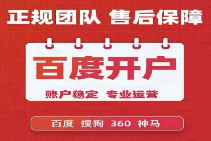 深度解析：百度推广账户结构优化案例