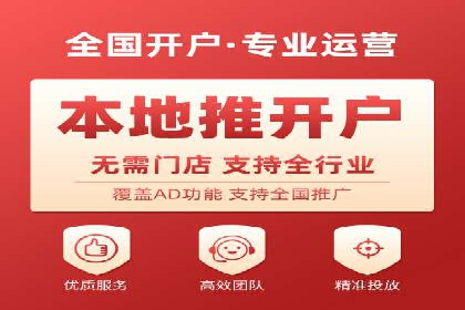 网络推广竞价实战案例全解析
